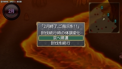 oreshika_0200.jpeg