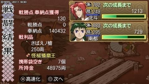 oreshika_0201_1.jpeg