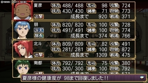 oreshika_0207_1.jpeg