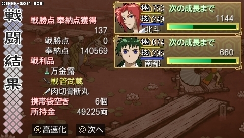 oreshika_0208.jpeg