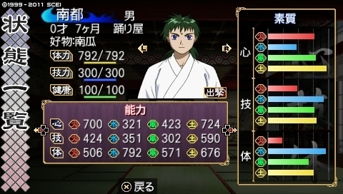 oreshika_0208.jpeg