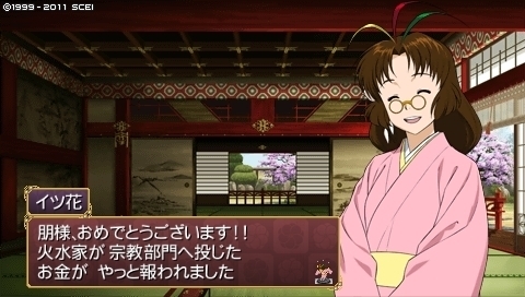 oreshika_0211.jpeg