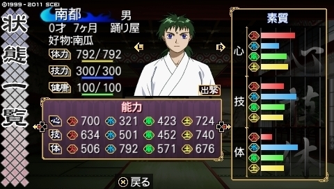 oreshika_0211.jpeg