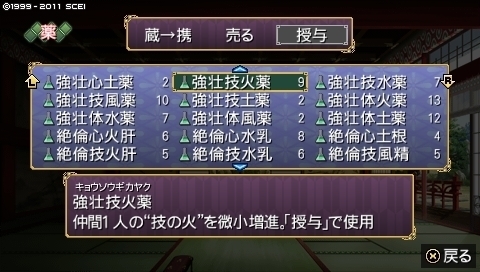 oreshika_0212.jpeg