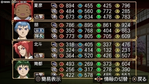 oreshika_0214.jpeg