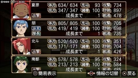 oreshika_0215.jpeg