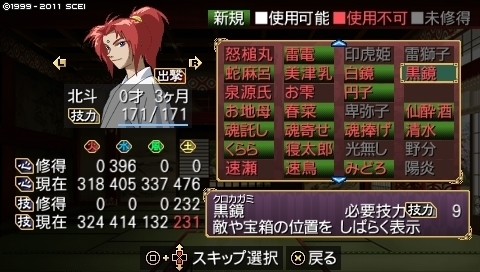 oreshika_0216.jpeg