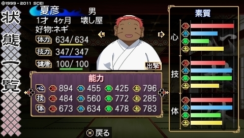 oreshika_0218.jpeg