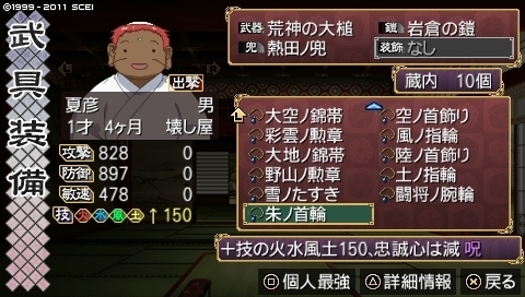 oreshika_0219.jpeg