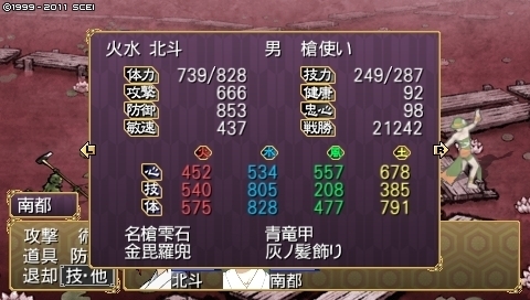 oreshika_0221.jpeg