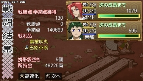 oreshika_0225.jpeg