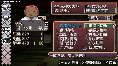 oreshika_0225.jpeg
