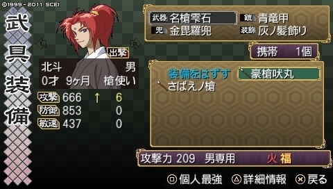 oreshika_0226.jpeg