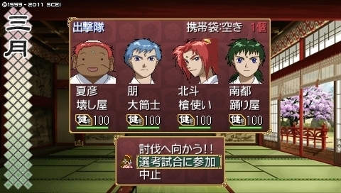 oreshika_0229.jpeg