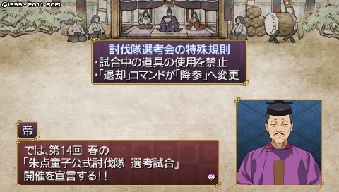 oreshika_0232.jpeg