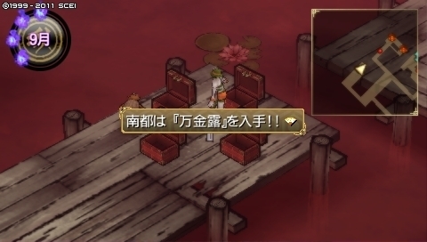 oreshika_0233.jpeg