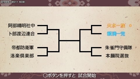 oreshika_0233.jpeg