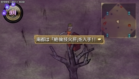 oreshika_0239.jpeg