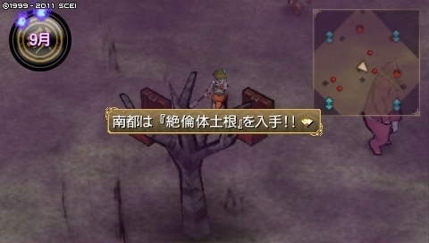 oreshika_0240.jpeg