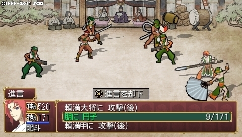 oreshika_0241.jpeg