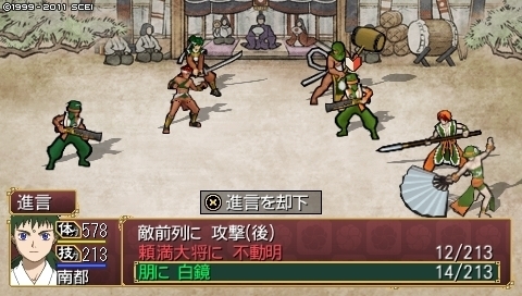 oreshika_0243.jpeg