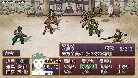 oreshika_0244.jpeg