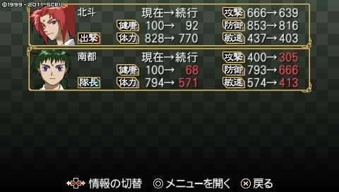 oreshika_0246.jpeg