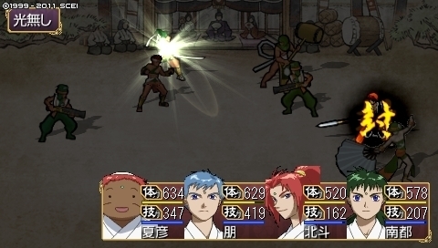 oreshika_0247.jpeg