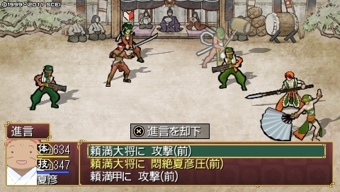 oreshika_0248.jpeg