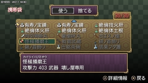 oreshika_0248.jpeg