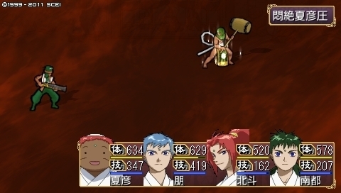 oreshika_0249.jpeg