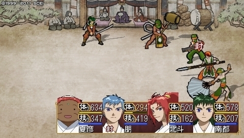 oreshika_0254.jpeg