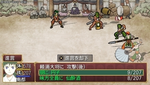 oreshika_0255_1.jpeg