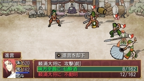 oreshika_0257.jpeg