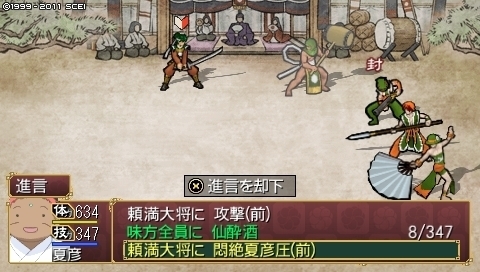 oreshika_0260.jpeg