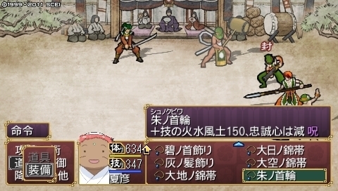 oreshika_0261_1.jpeg