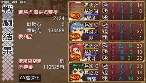 oreshika_0266.jpeg