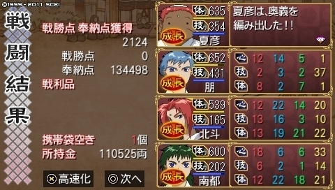 oreshika_0267.jpeg