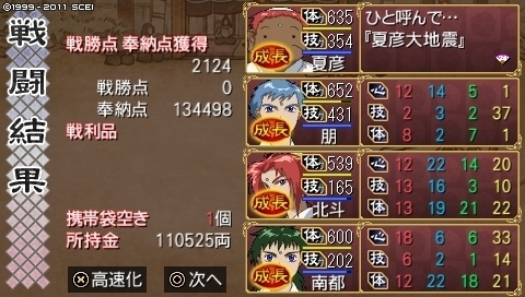 oreshika_0268.jpeg