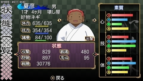 oreshika_0271.jpeg