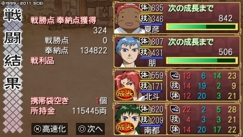 oreshika_0278.jpeg