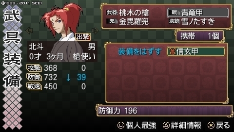 oreshika_0281.jpeg