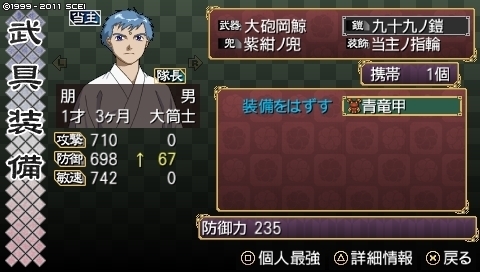 oreshika_0282.jpeg