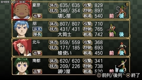 oreshika_0283.jpeg