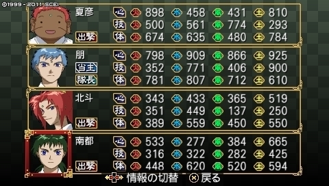 oreshika_0284.jpeg