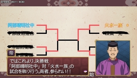 oreshika_0286.jpeg