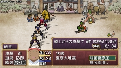 oreshika_0293.jpeg
