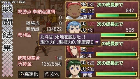 oreshika_0297.jpeg