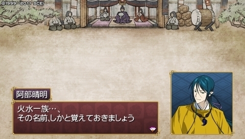 oreshika_0298.jpeg