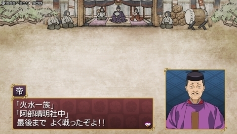oreshika_0299.jpeg